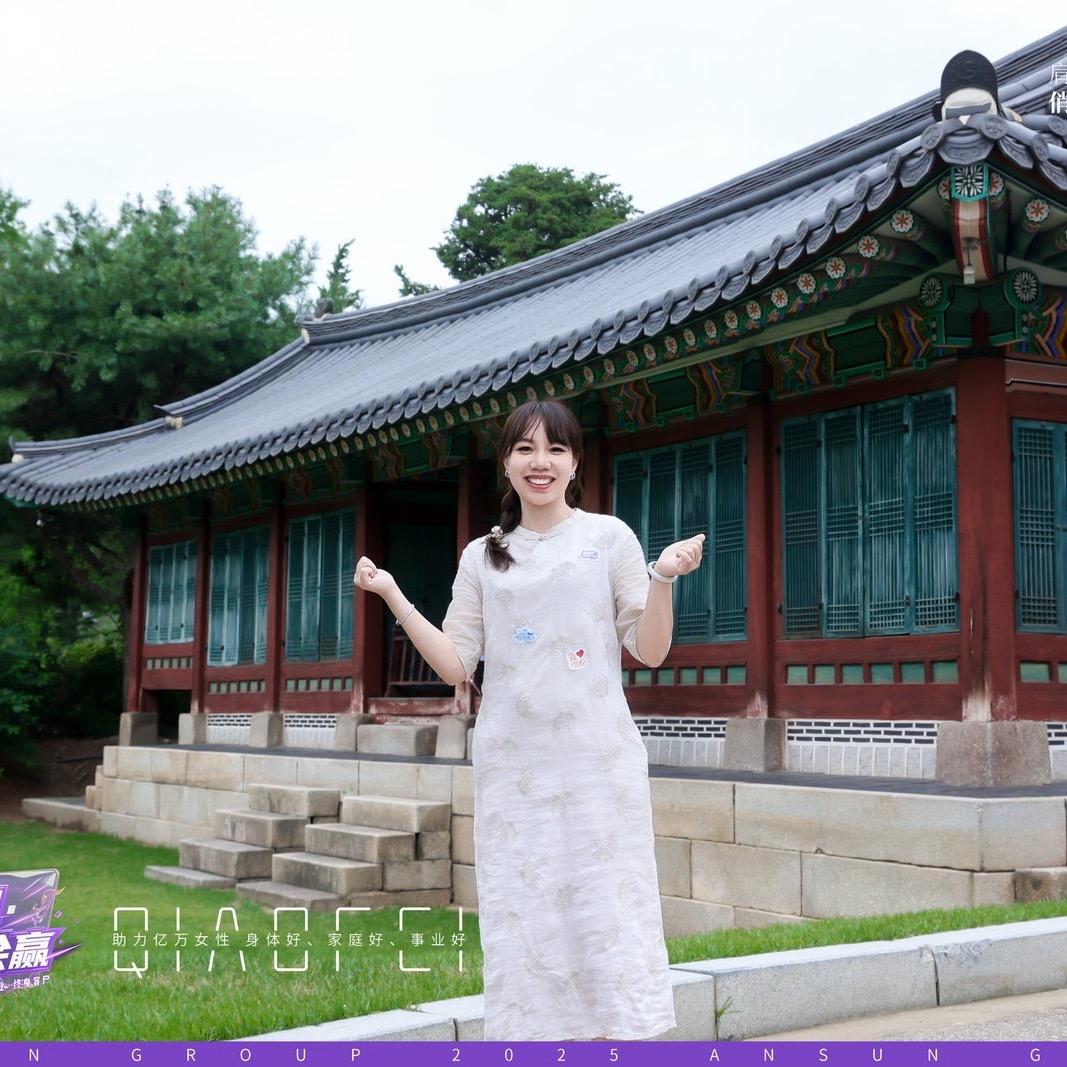 香香