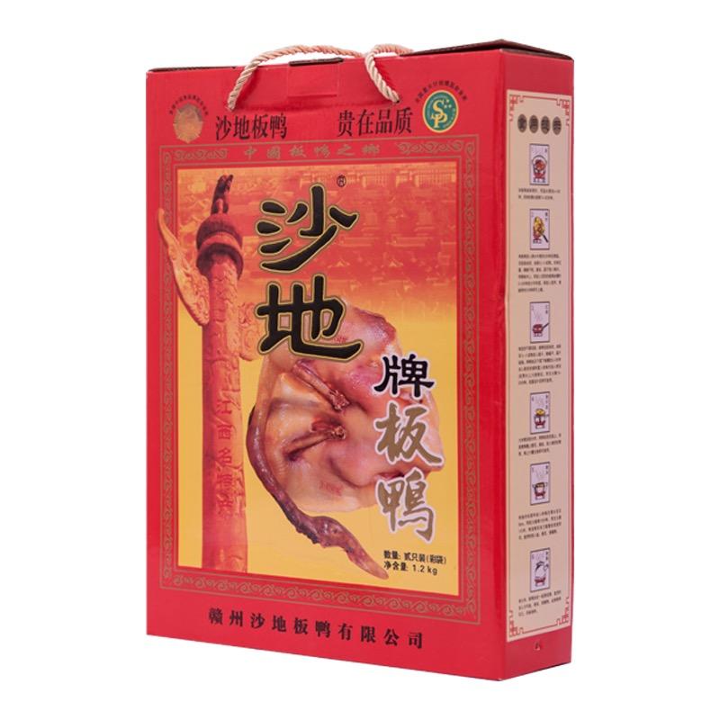 沙地板鸭赖
