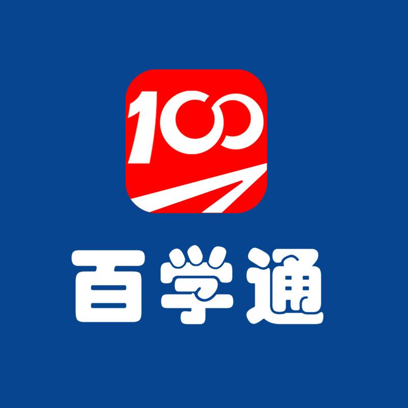 百学通企业店