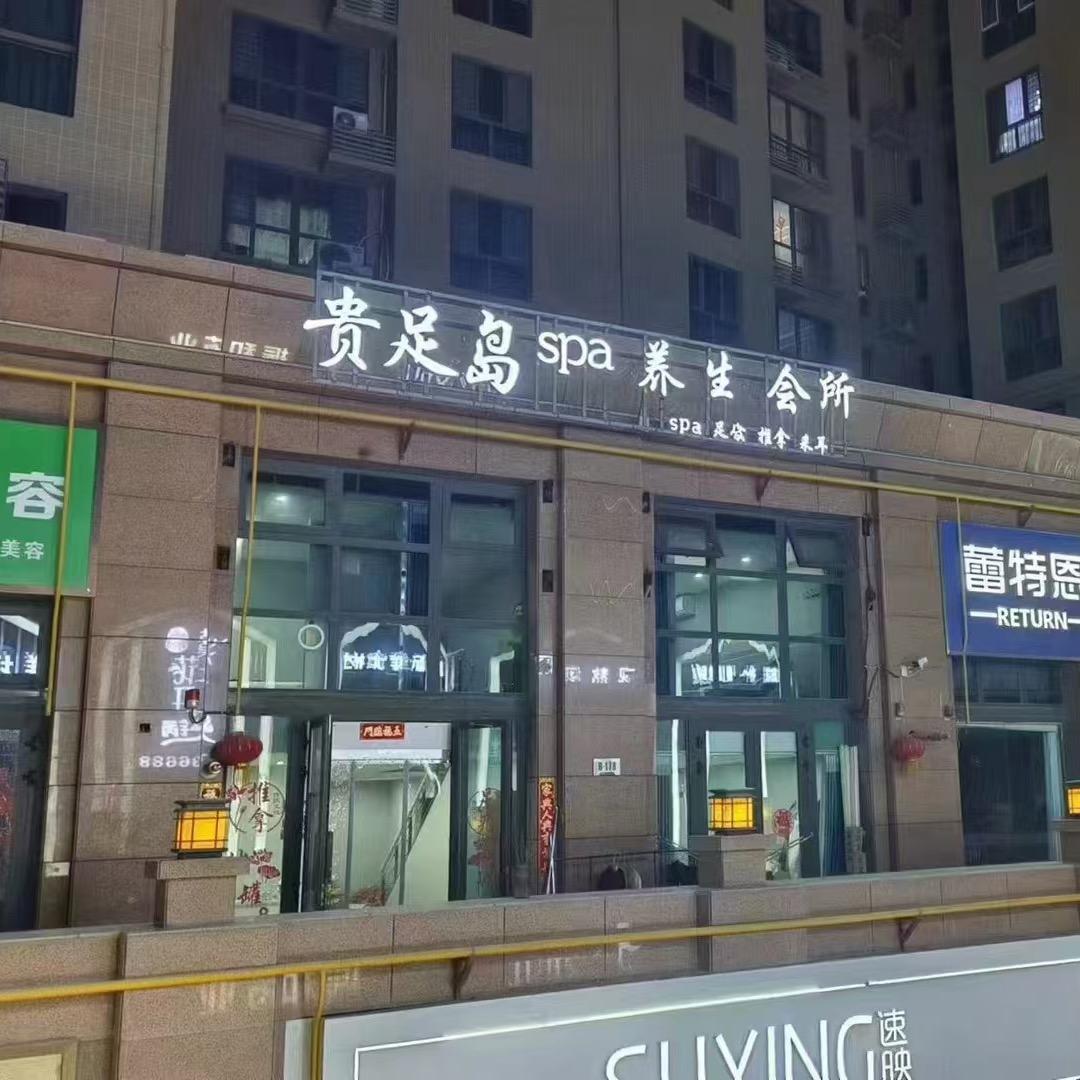 贵州折耳根