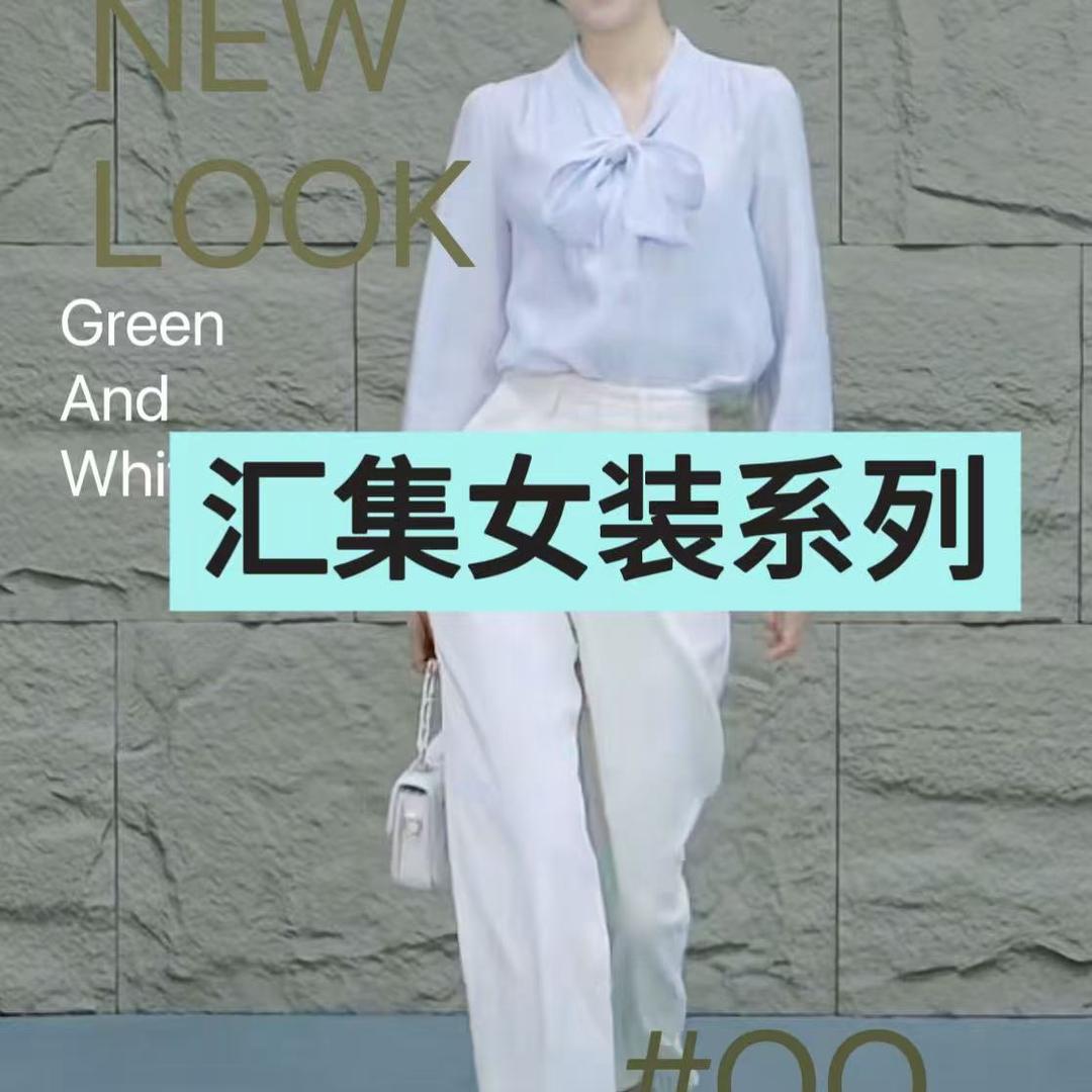 汇集女装线上直播间22
