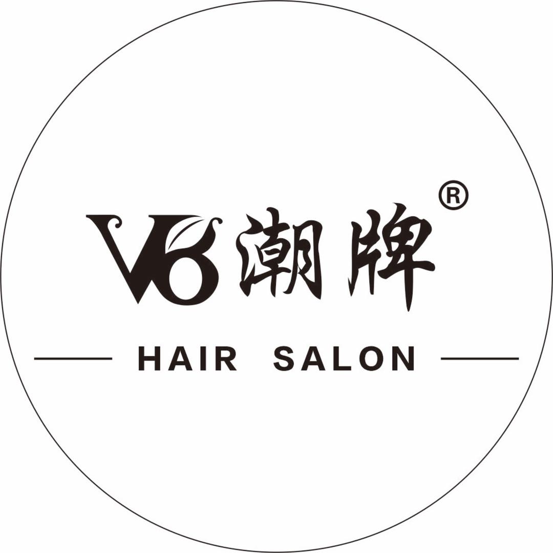 V8潮牌® 全国烫染接发连锁［全国直播］
