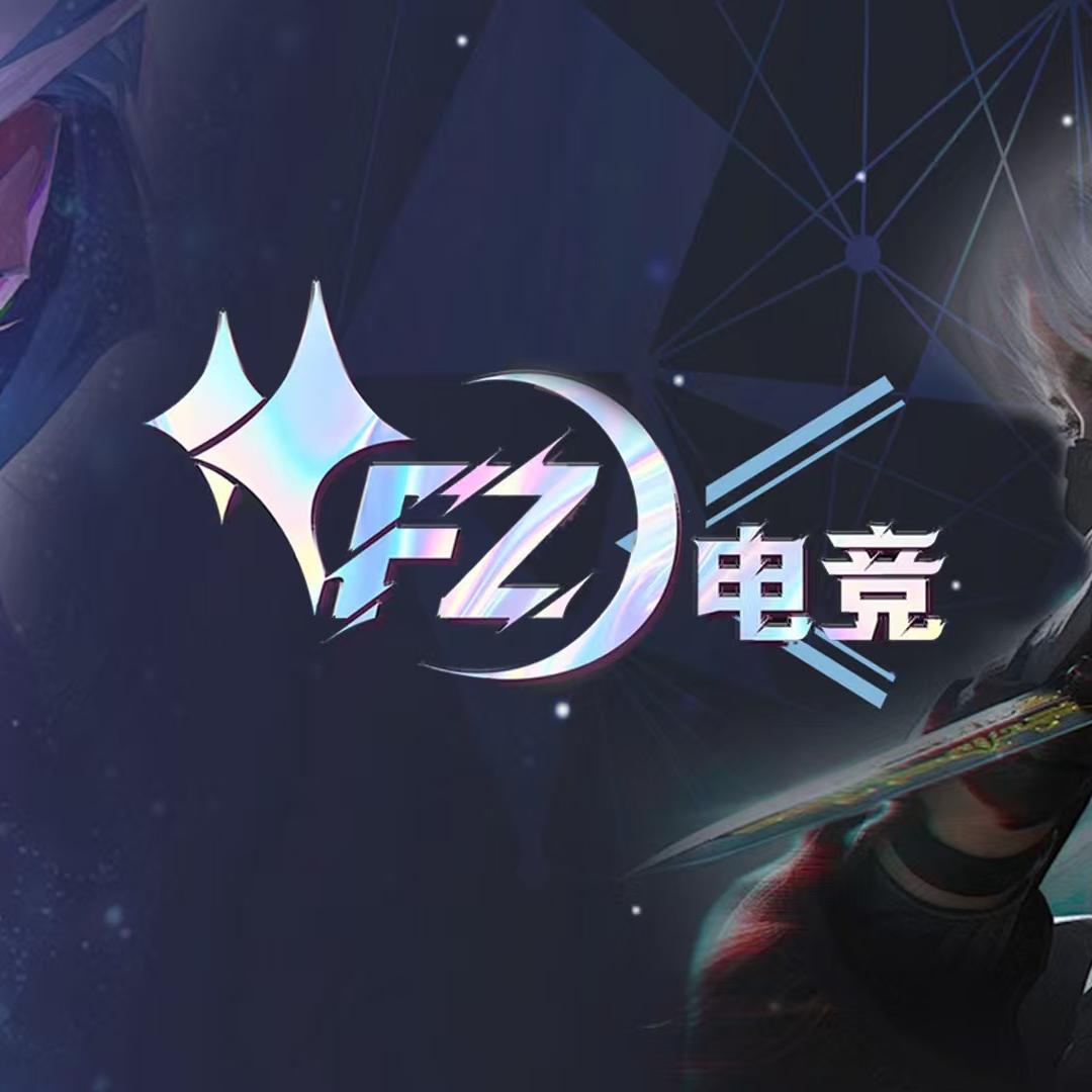 Fz帆舟电竞