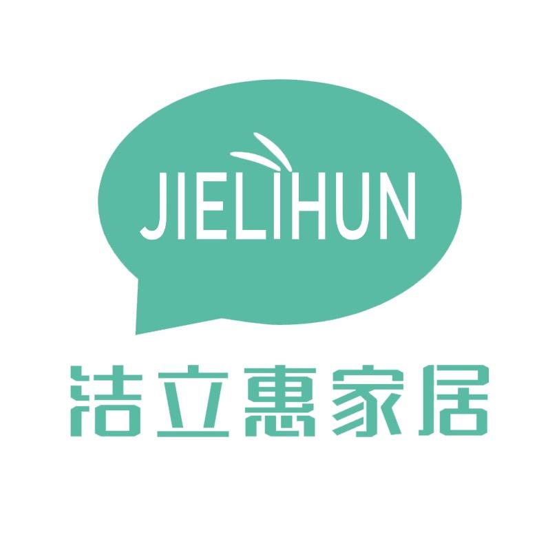 赞迪熊益洁家居生活专卖店