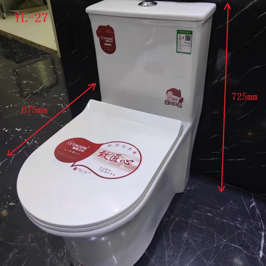 禹陶、曼哈顿卫浴