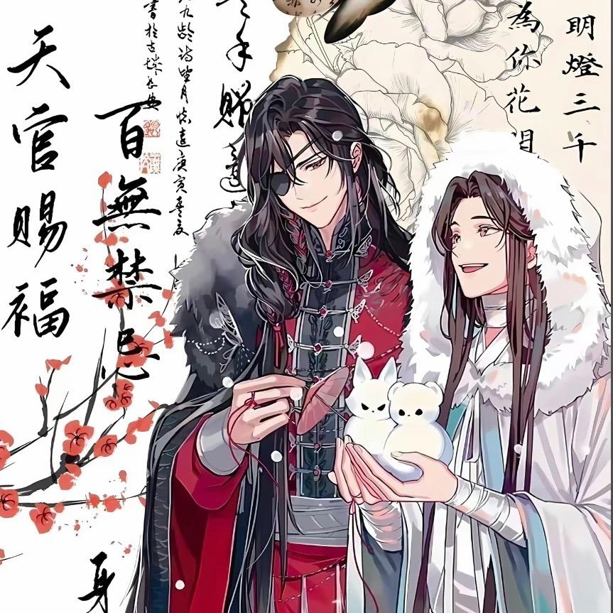 星宝手作（努力更新中）