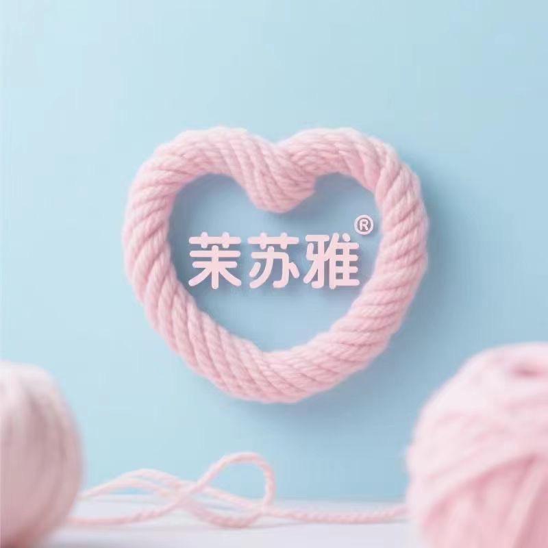 茉苏雅毛线工厂