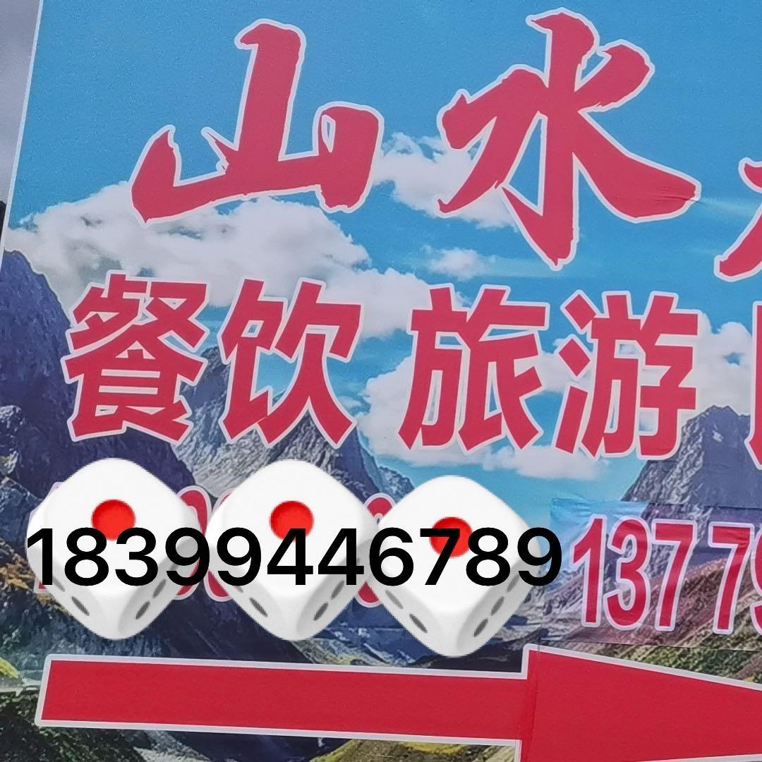 巴音沟乌拉斯台山水居餐饮民宿免费露营