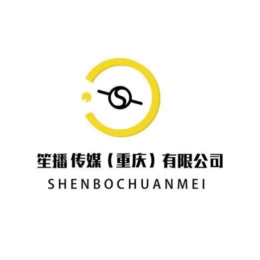 笙播001