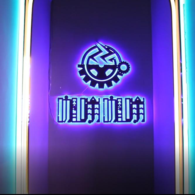 太原市小店区咖嘣咖嘣咖啡馆