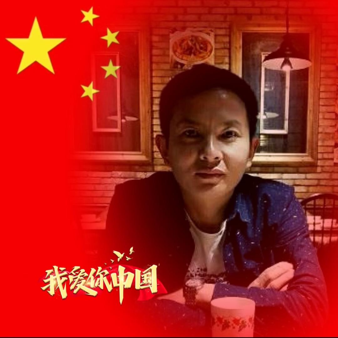 我是你刘哥
