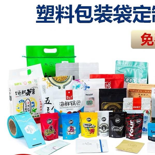 浙江跃远包装有限公司