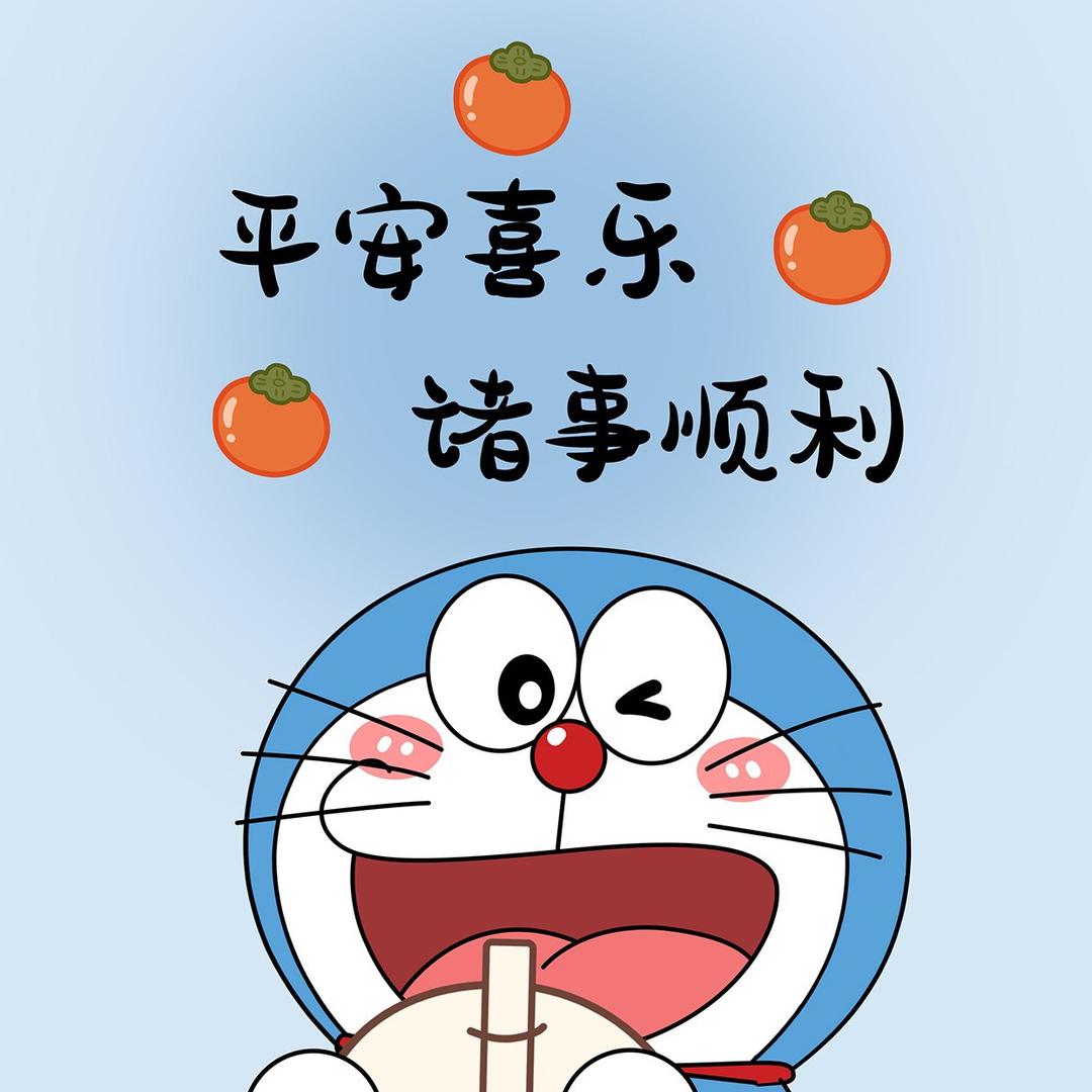 松果123