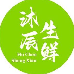 沐辰生鲜