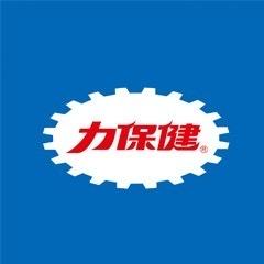 大正力保健
