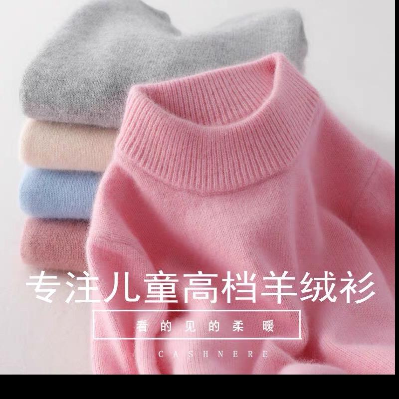 大表姐优质羊绒严选
