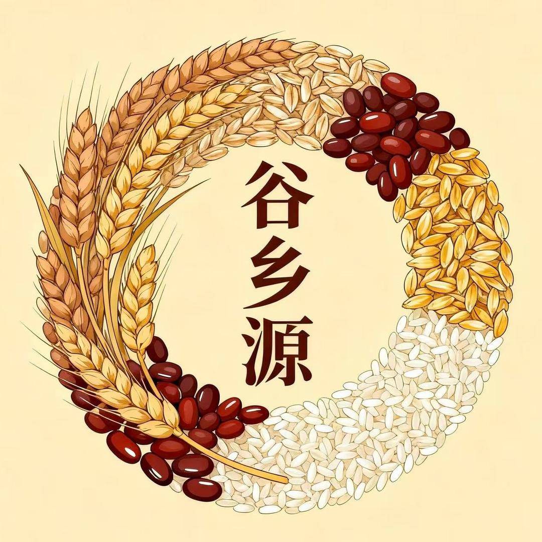（东清）谷乡源