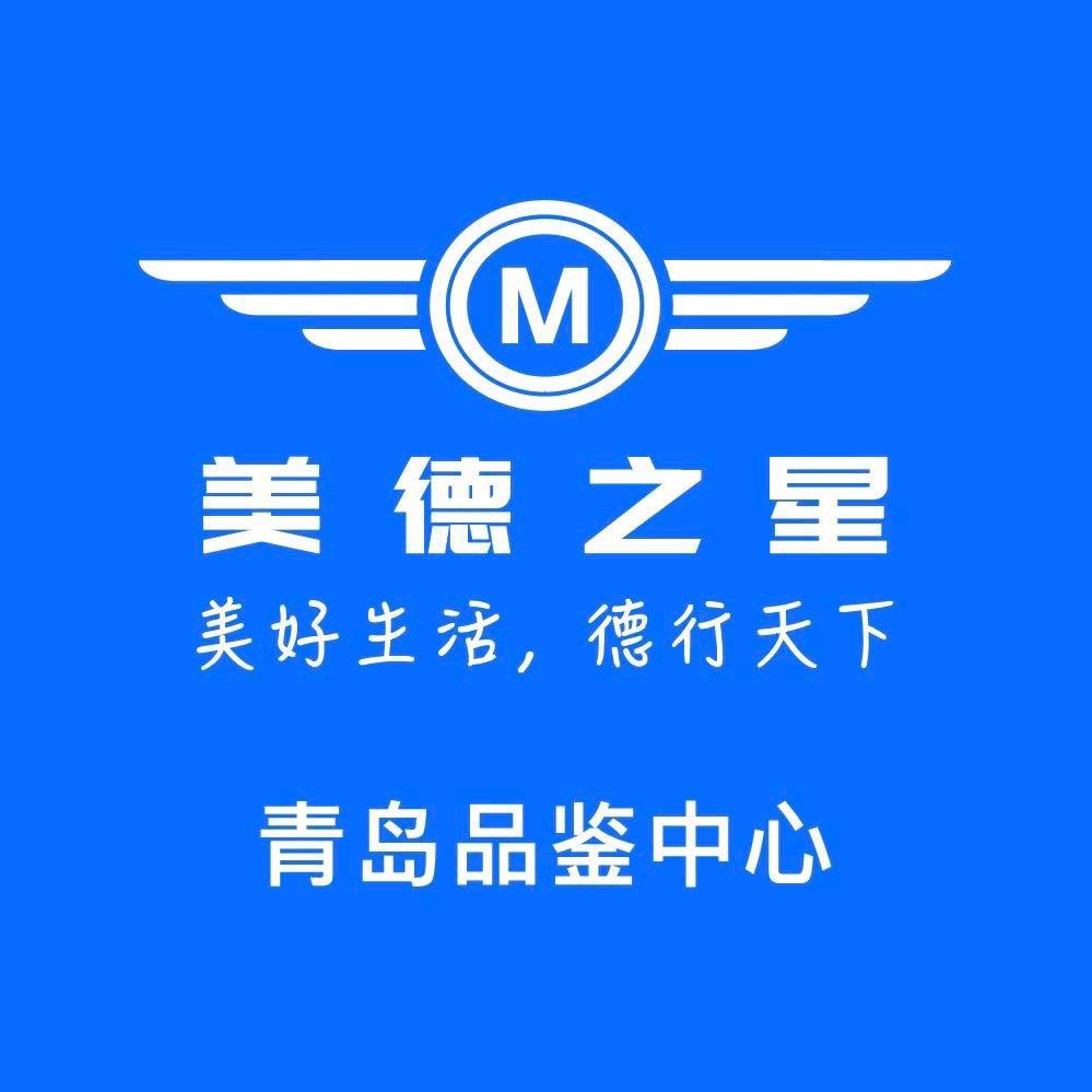 青岛美德之星(山东总部)