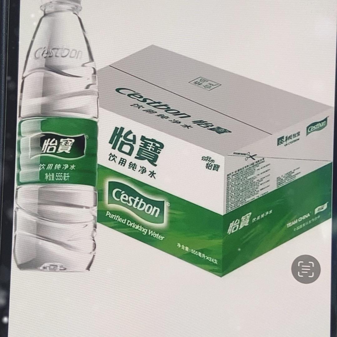 食品仓