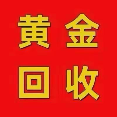 永昌寄售