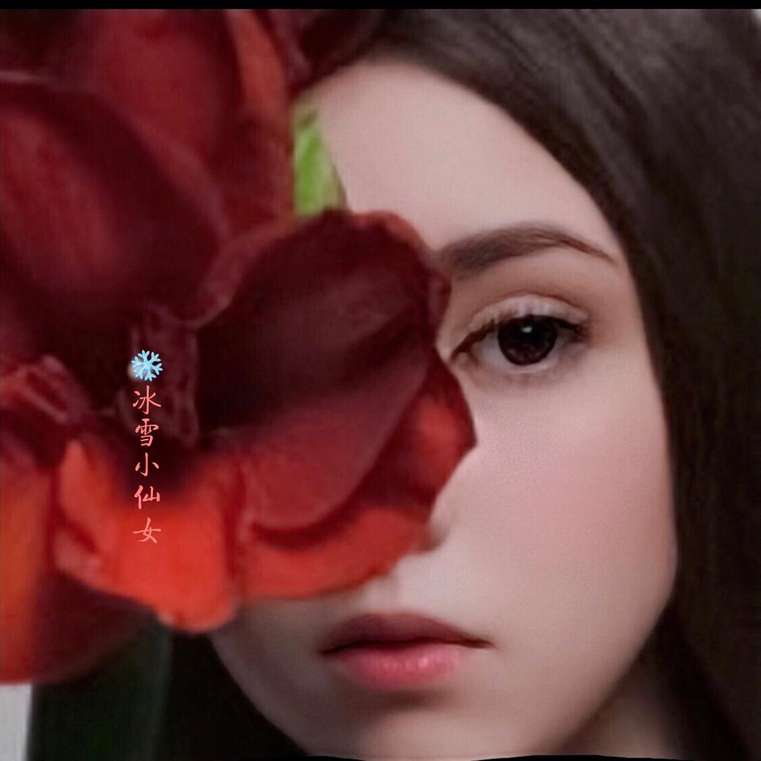 ❄️冰雪小仙女