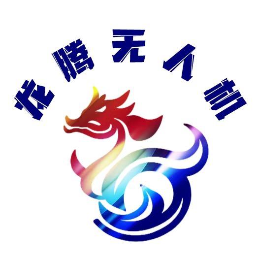 龙腾航拍无人机