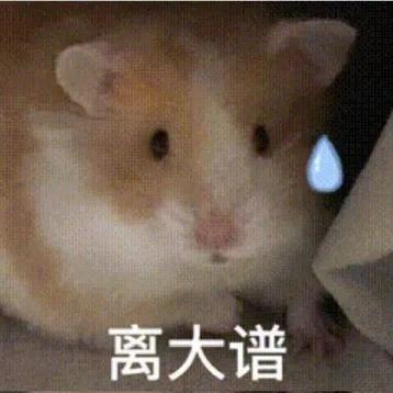 纯情忧郁霸总爱上性感大蟑螂