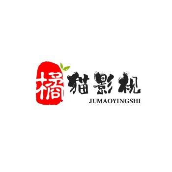 二十六．你如温阳