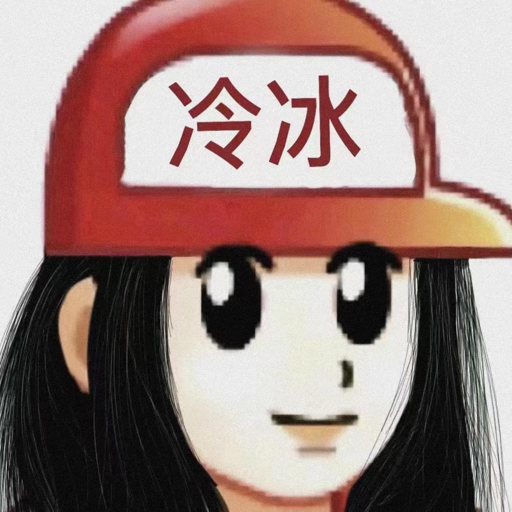 悦悦