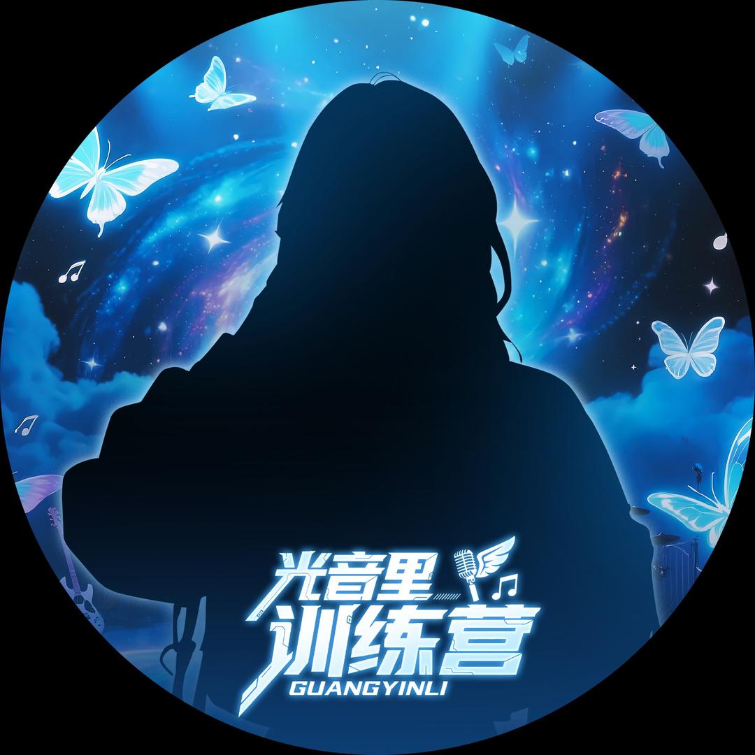 𝑿.乐妍💥（点个关注吧！）
