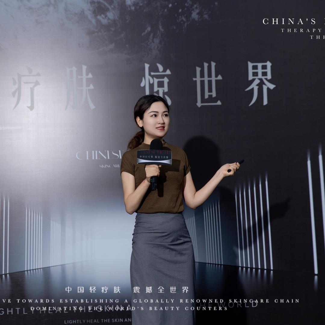 轻疗肤校区校长疯疯