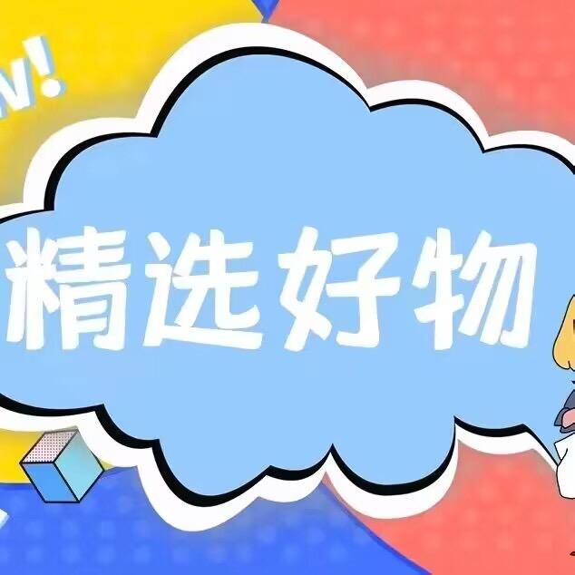 阿梨
