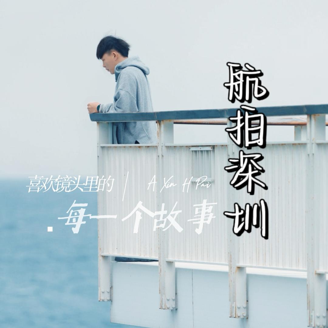 航拍龙岗（深圳）