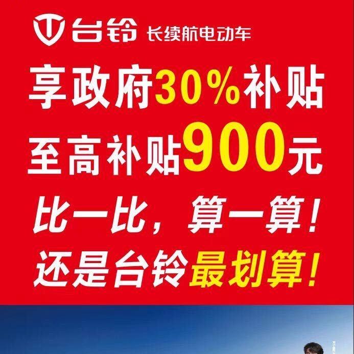 宁国市红宣车行销售、服务中心