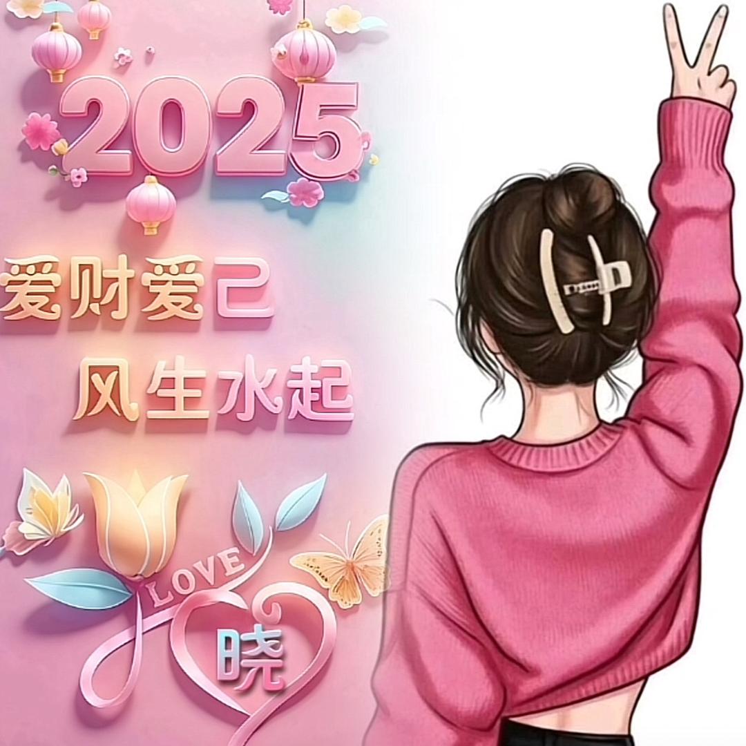 晓白兔
