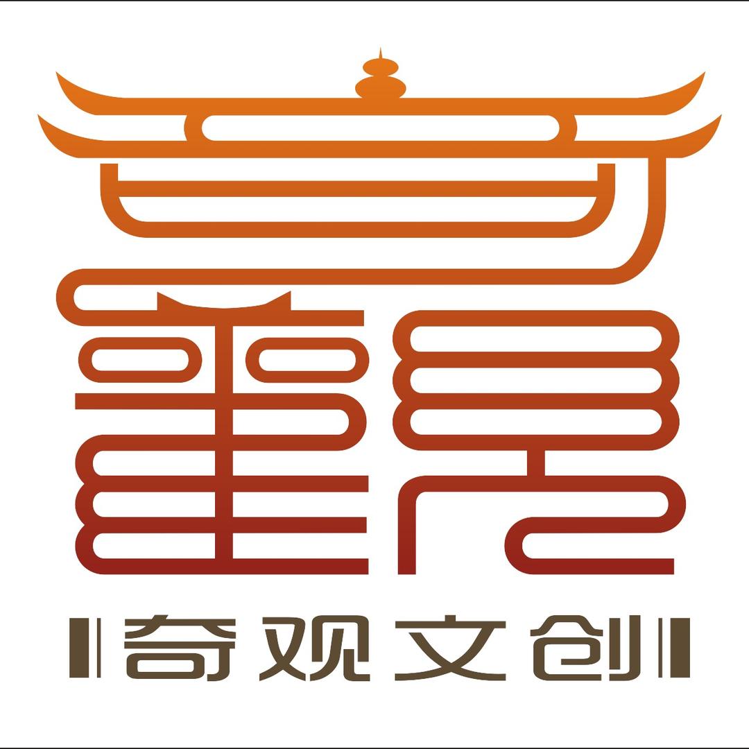 奇观文创 木哥