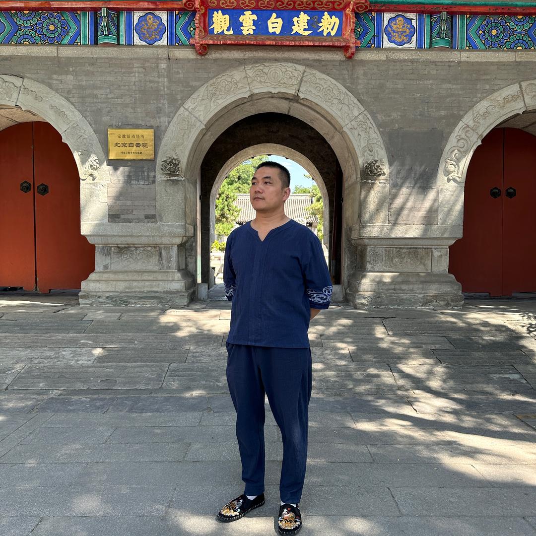 道行天下鲁崇光·起名改名