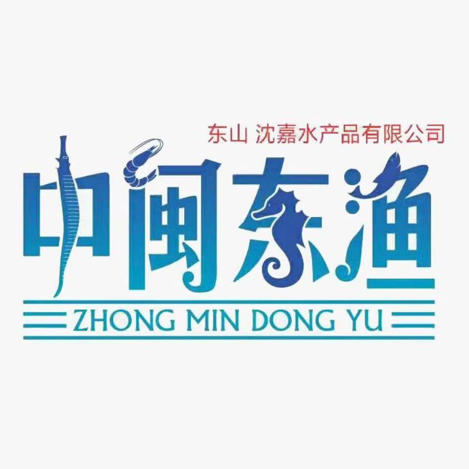 中闽东渔