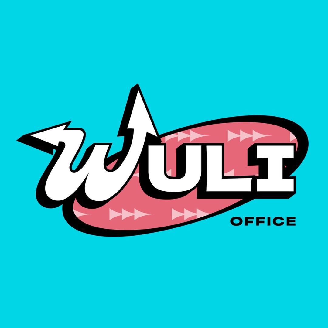 WULI 澳门小霸王