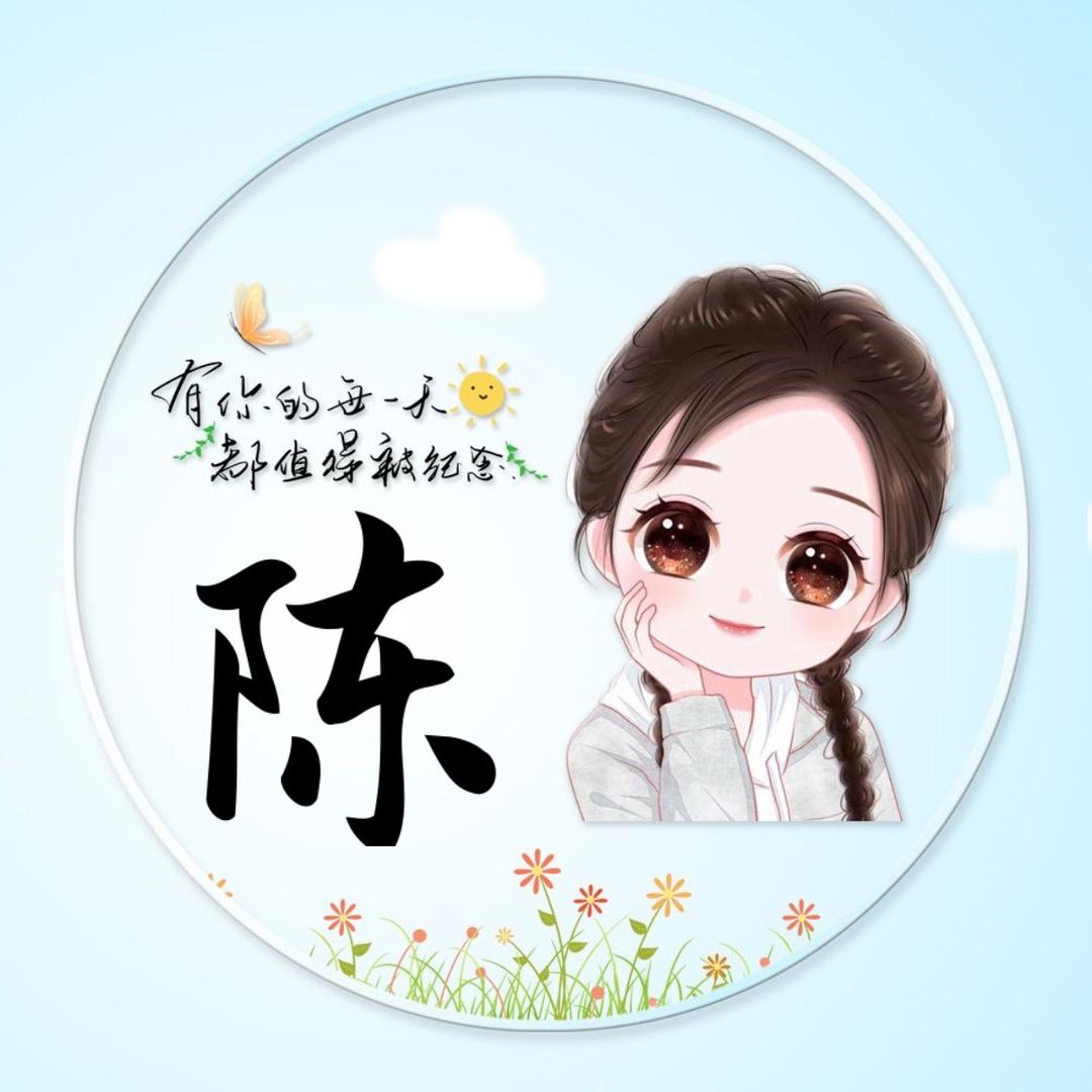 A相信明天
