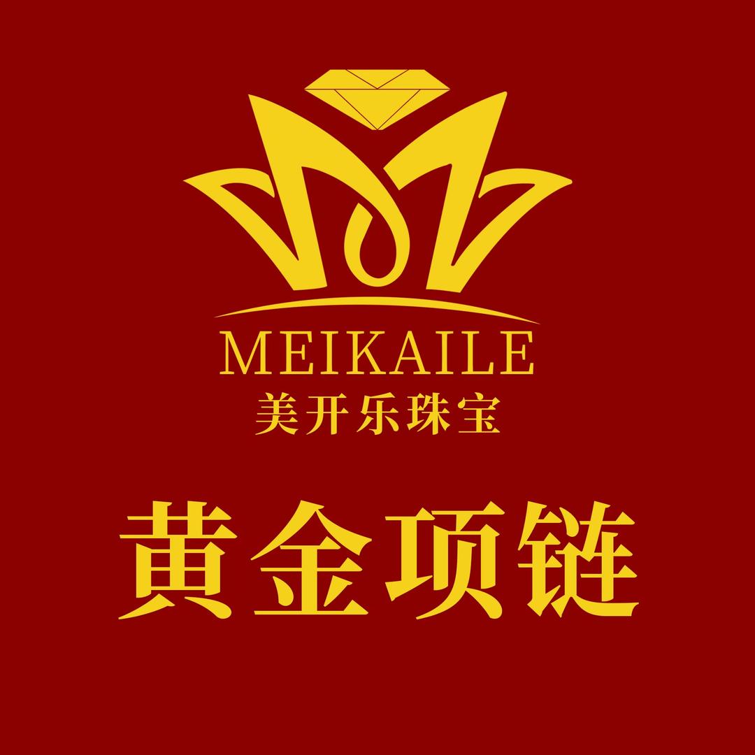 美开乐珠宝黄金直播间