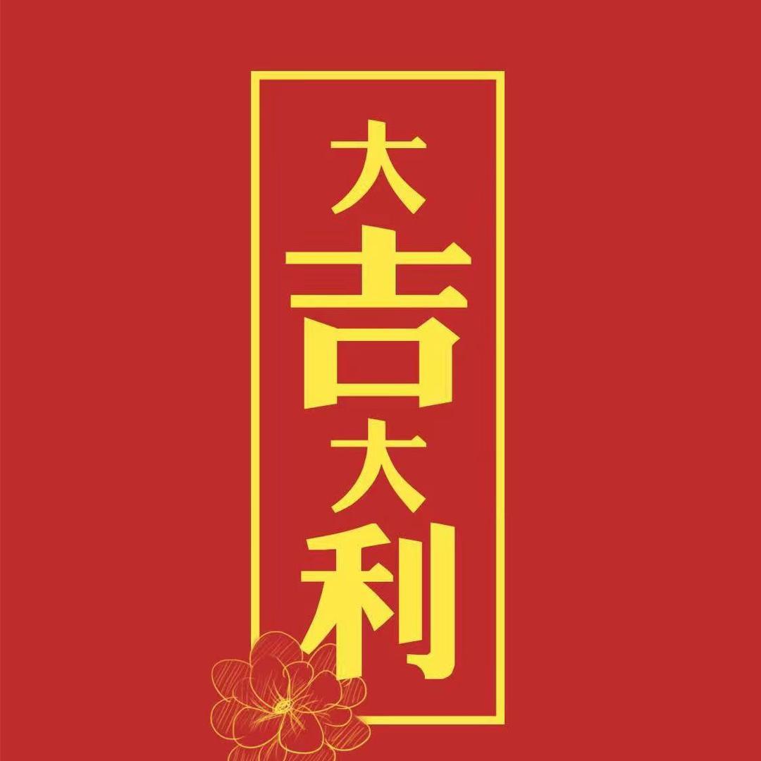 吴淮