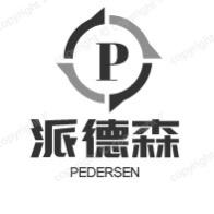 派德森服饰