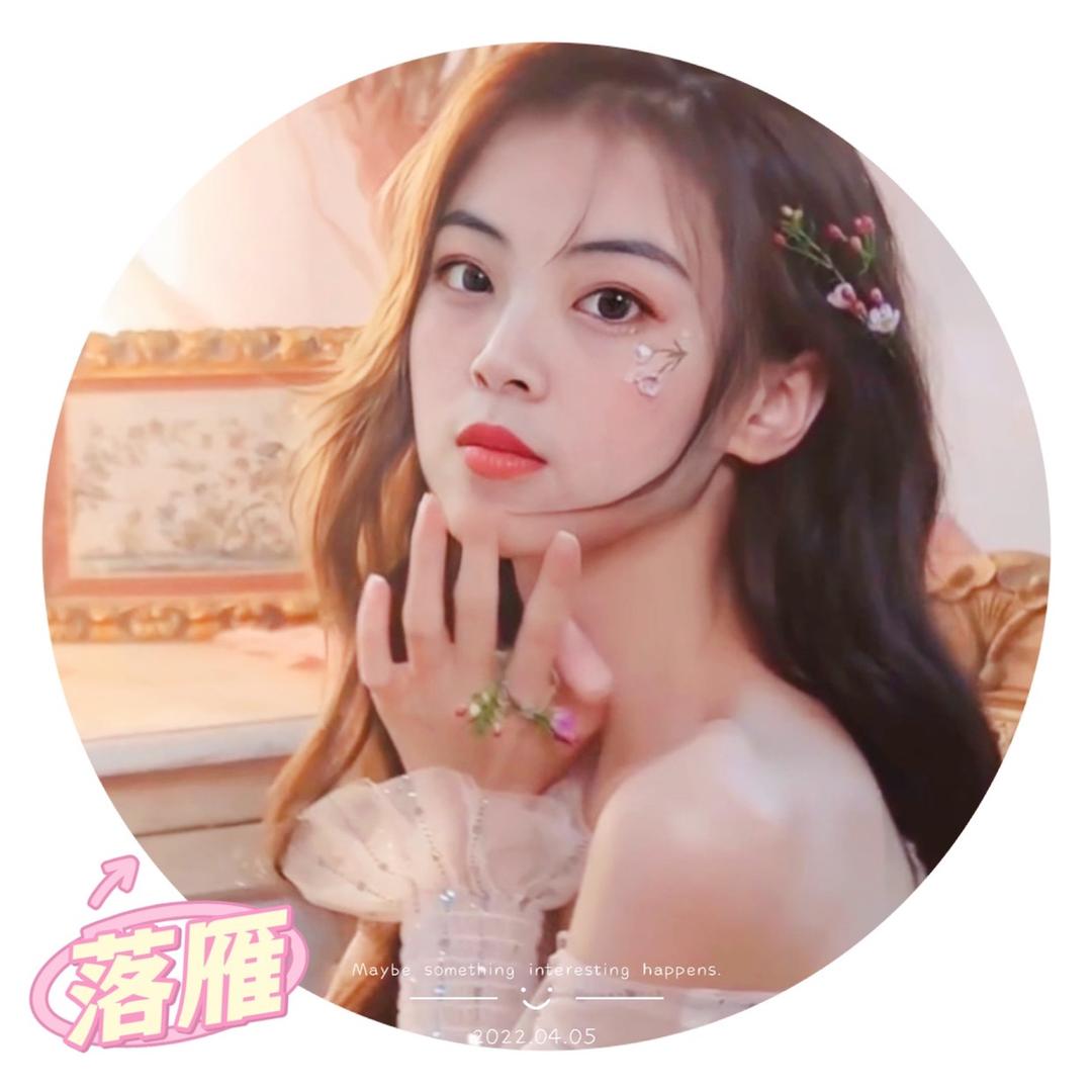 🦋落雁
