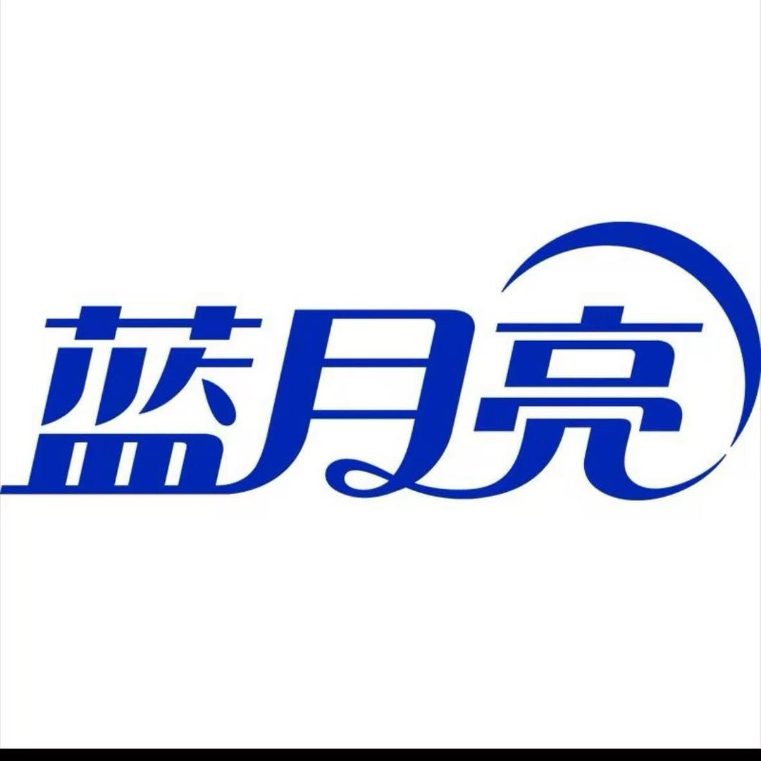 蓝月亮特卖专场