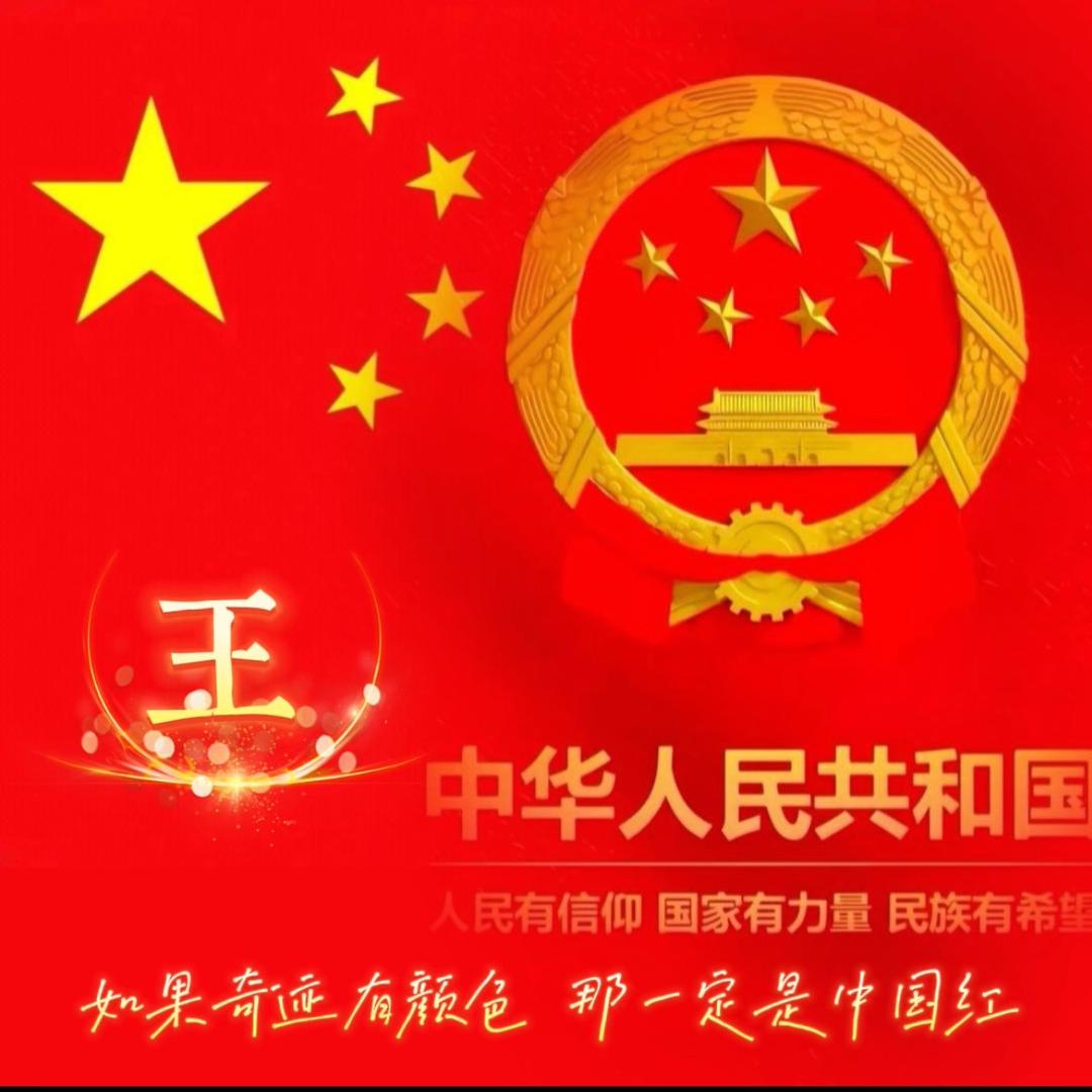 王者风范🔥🔥🔥