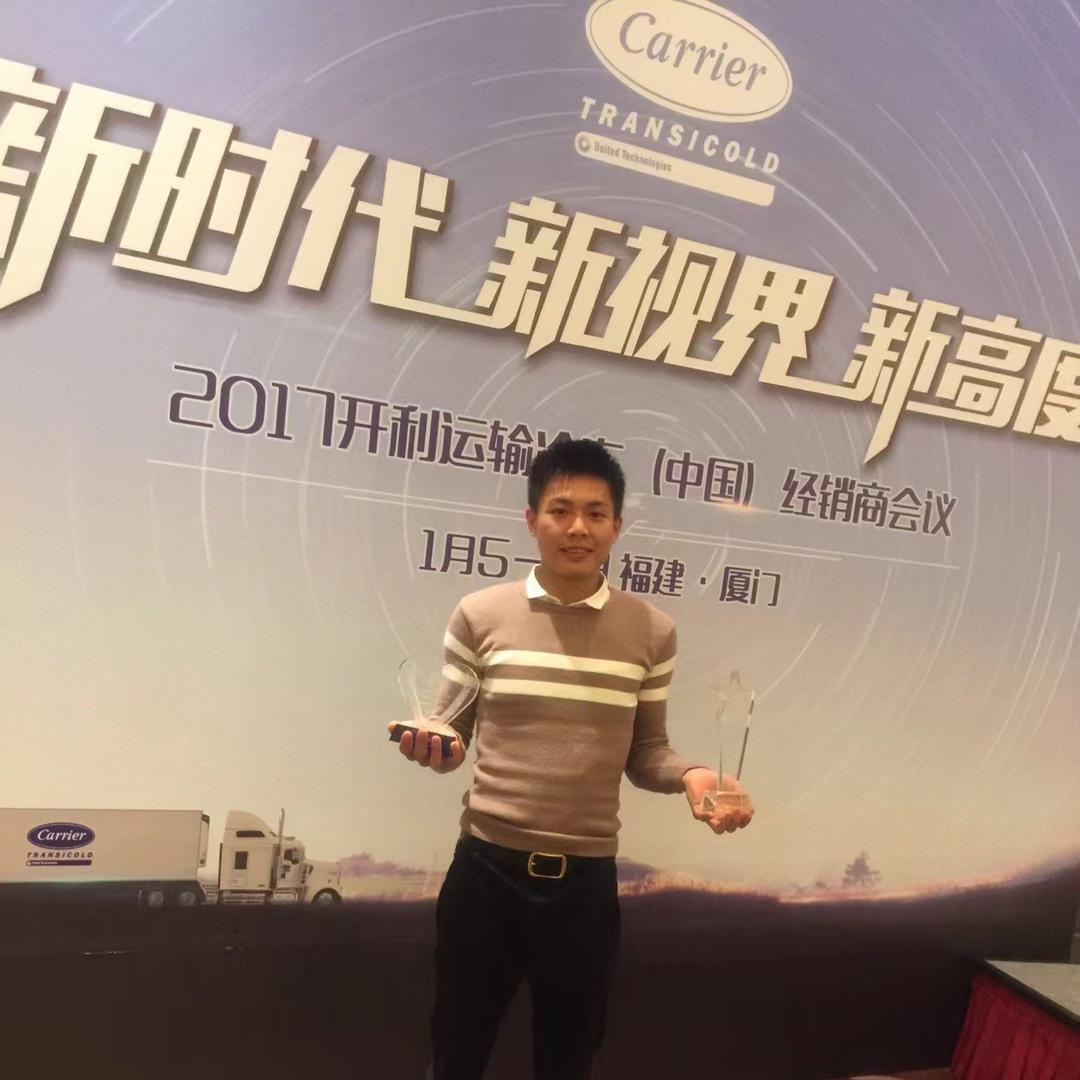 龙岩明名制冷设备有限公司