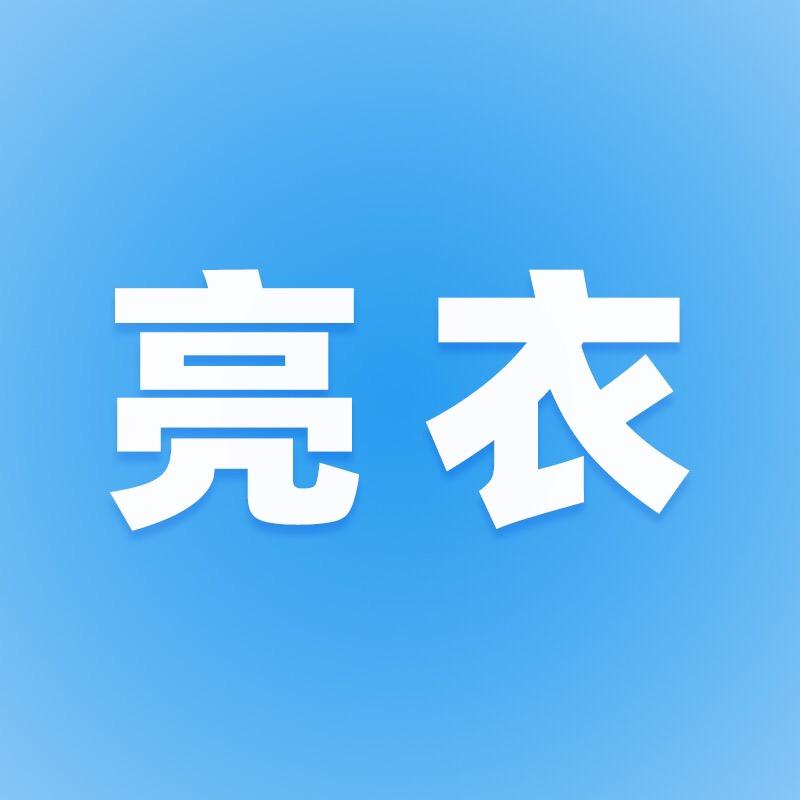 贝壳🐚