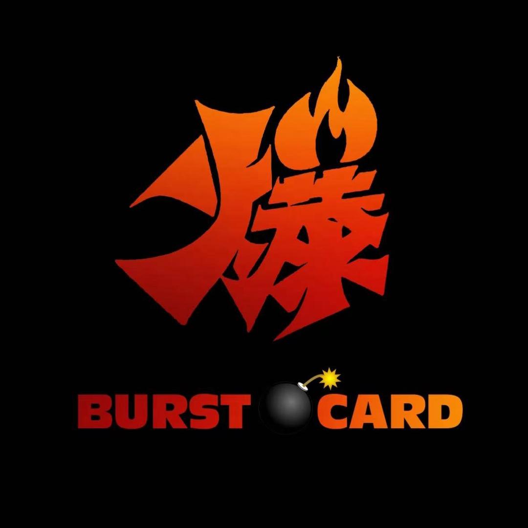 爆爆球星卡拆卡1