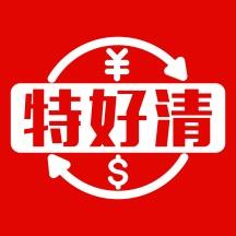 特好清库存尾货批发网